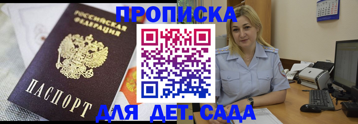 форма 3 в Кургане